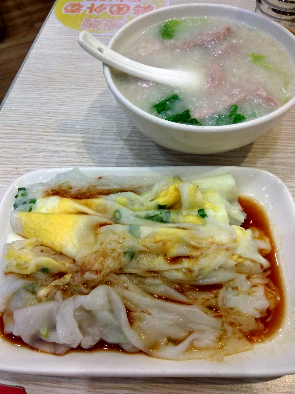 腊梅圃肠粉皇(库充店)