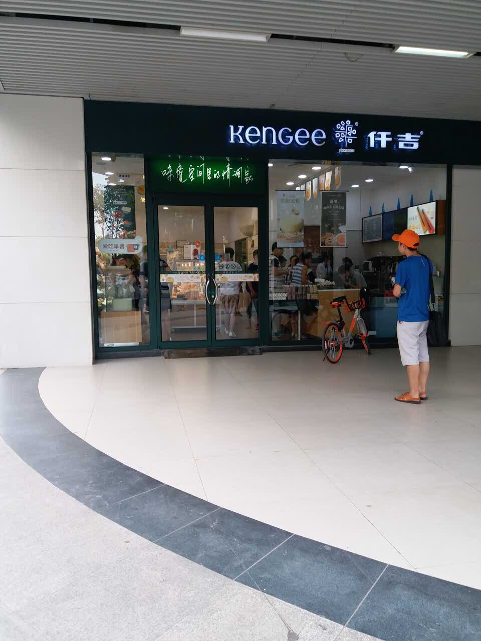 仟吉(長港路店)