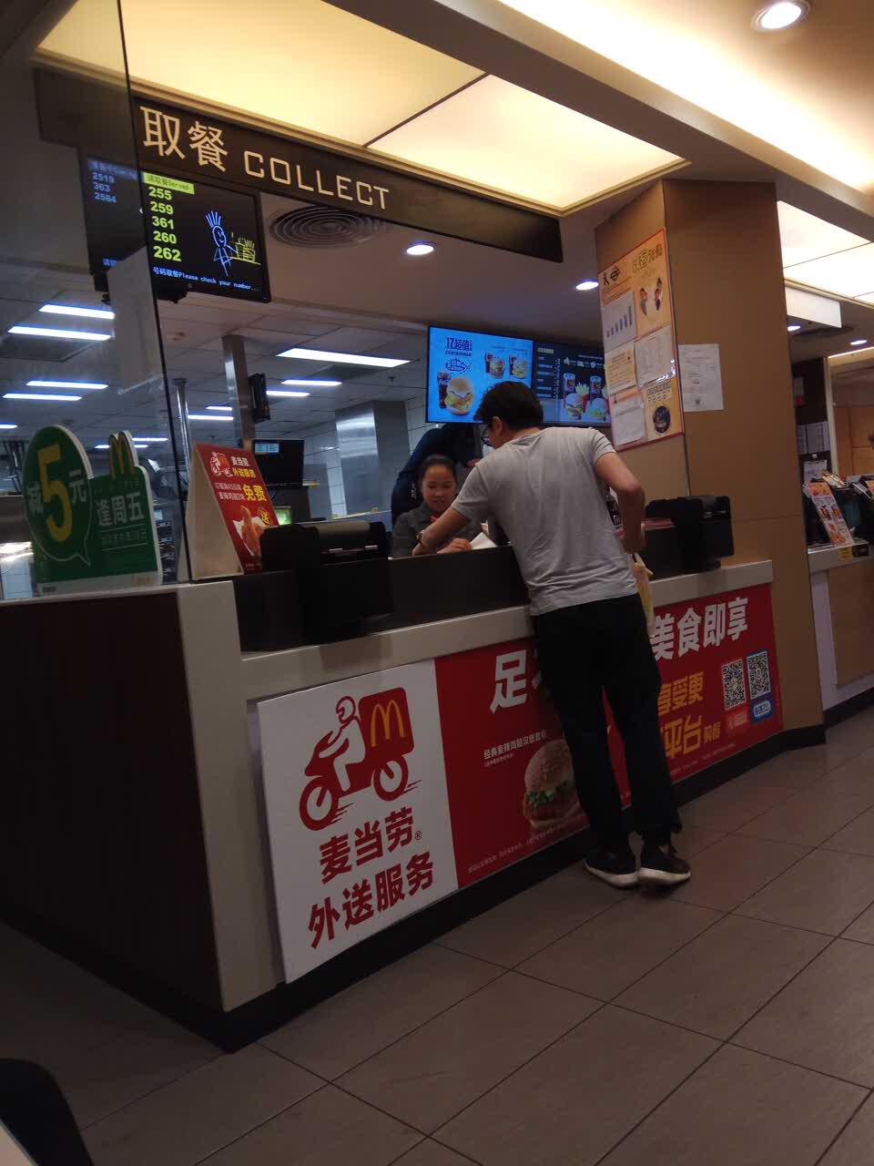 2021麦当劳(樟木头蓓蕾店)美食餐厅,很好吃很好吃服务员很好很