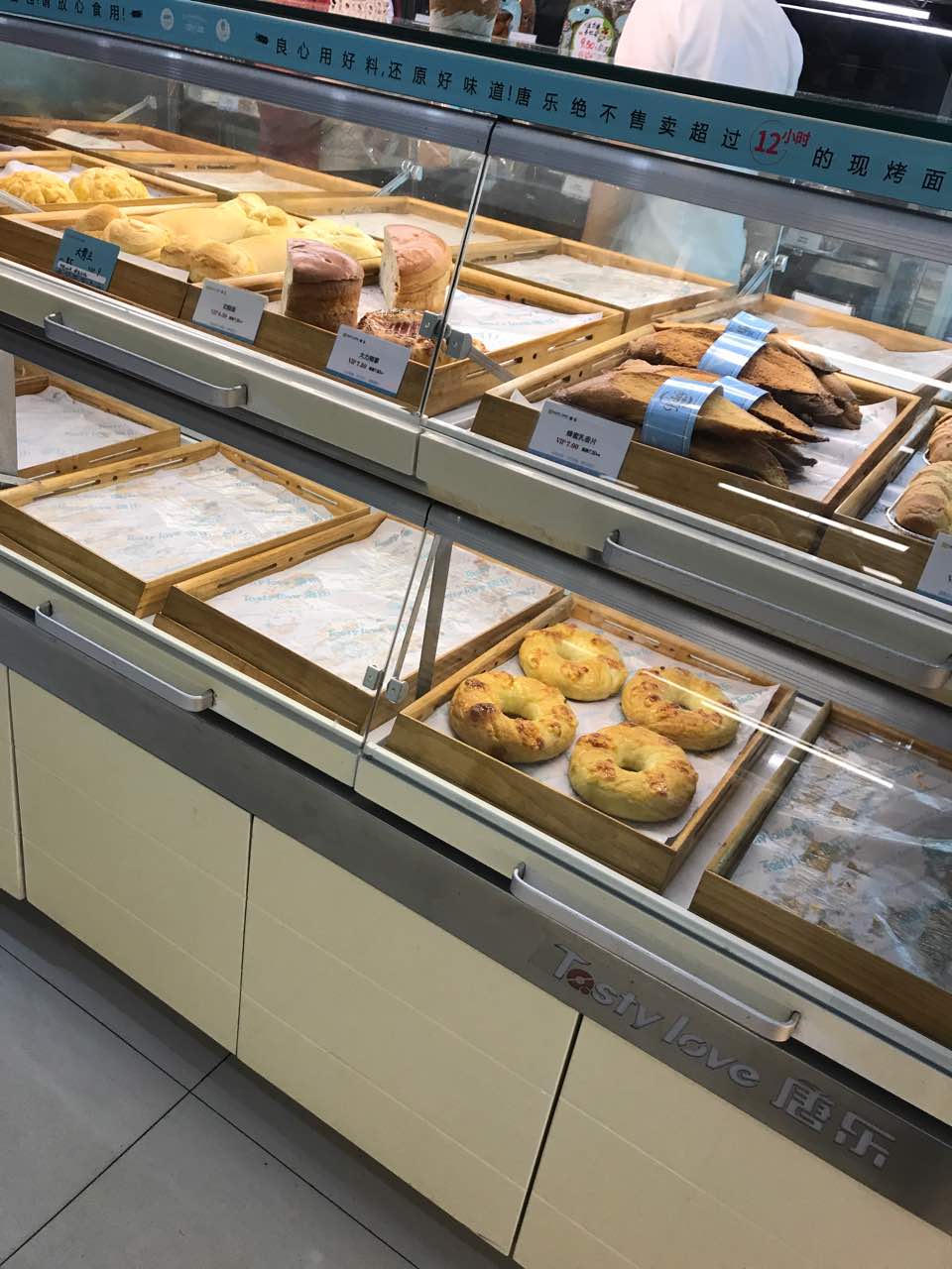 tasty love唐乐(金牛店)