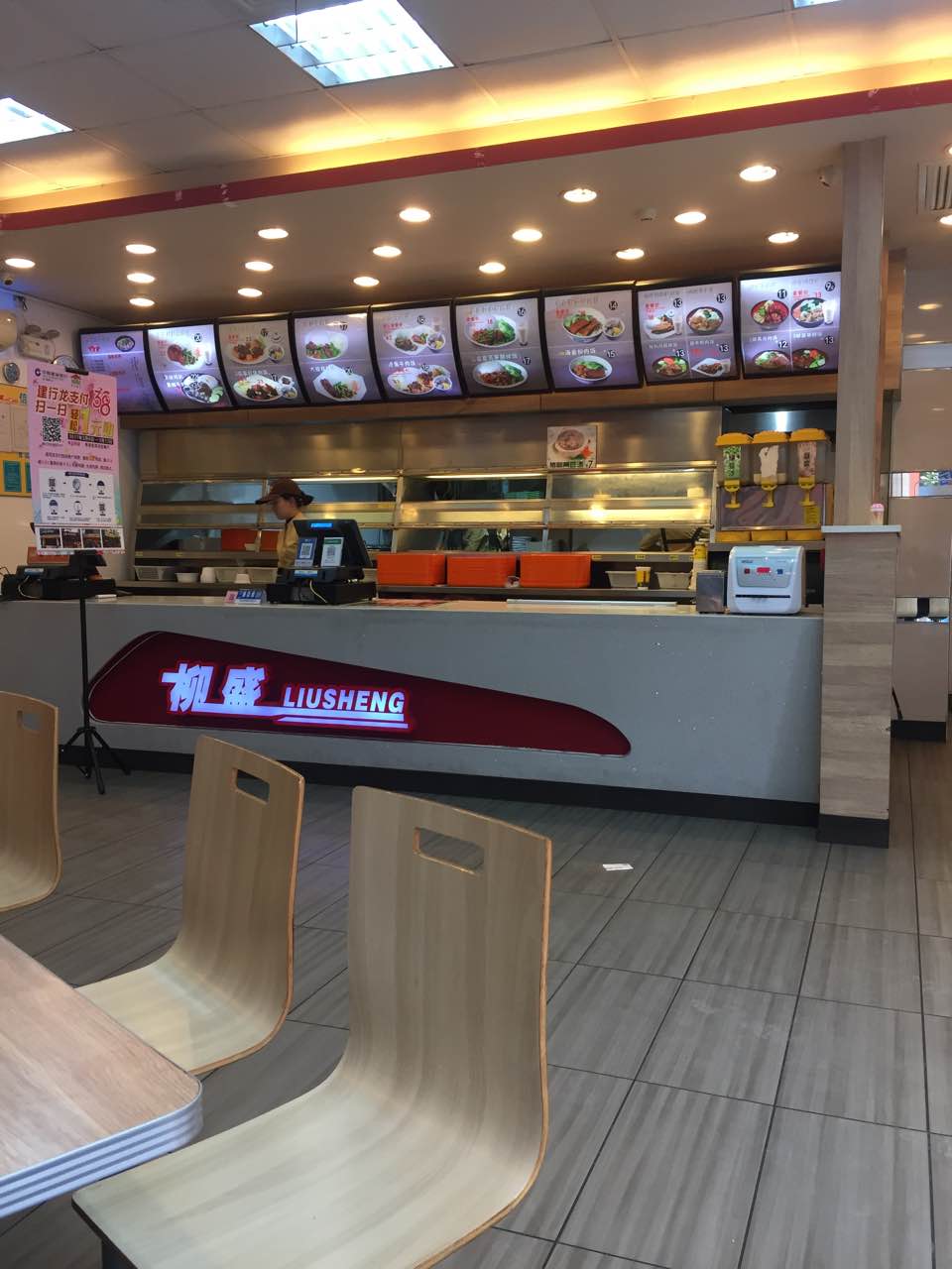 2021柳盛精品快餐(伍越店)美食餐厅,服务员态度很好,饭菜也很好.