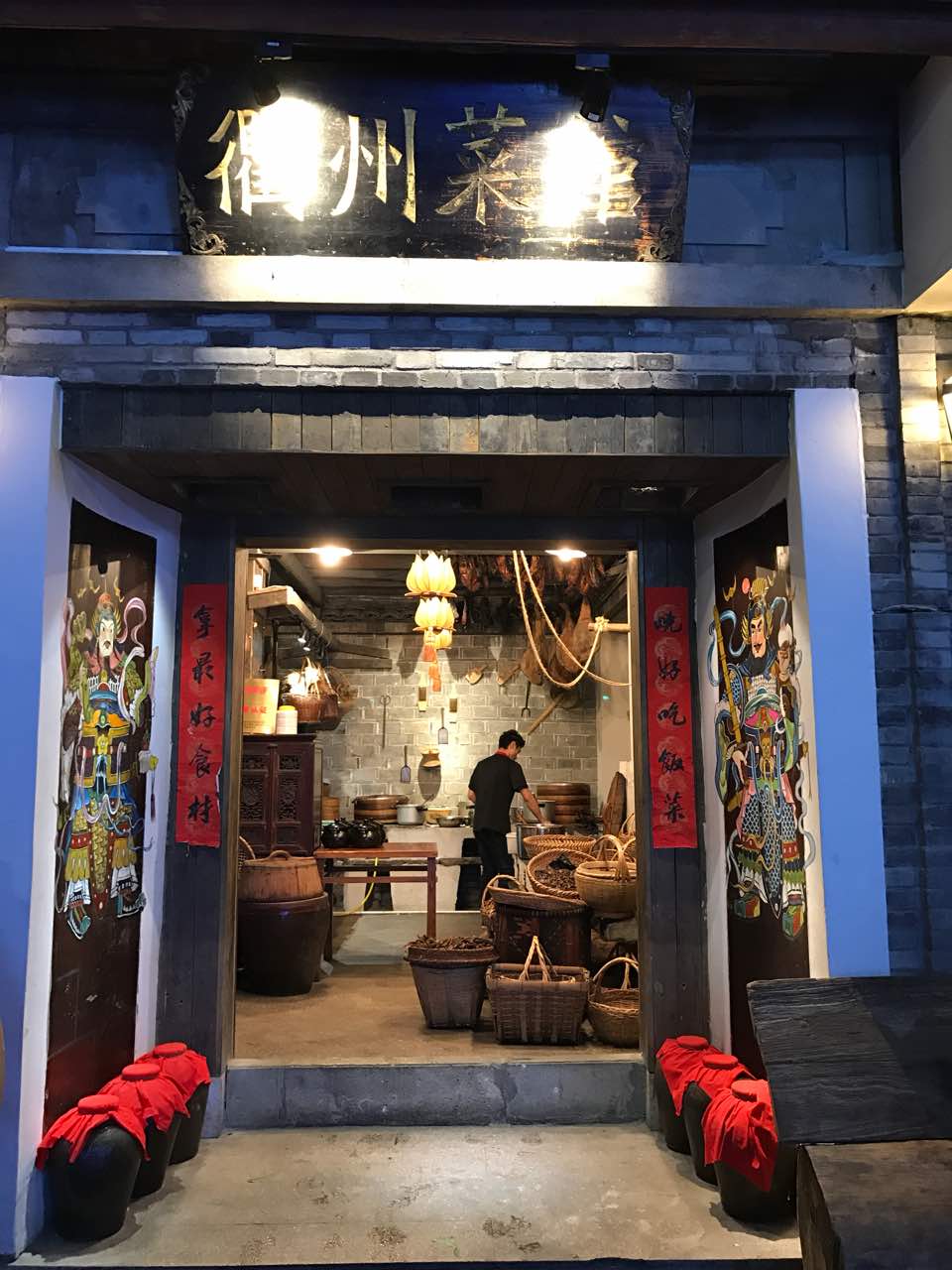 【携程美食林】宁波德叔·衢州农家菜馆餐馆,菜品一如既往的好,因为是