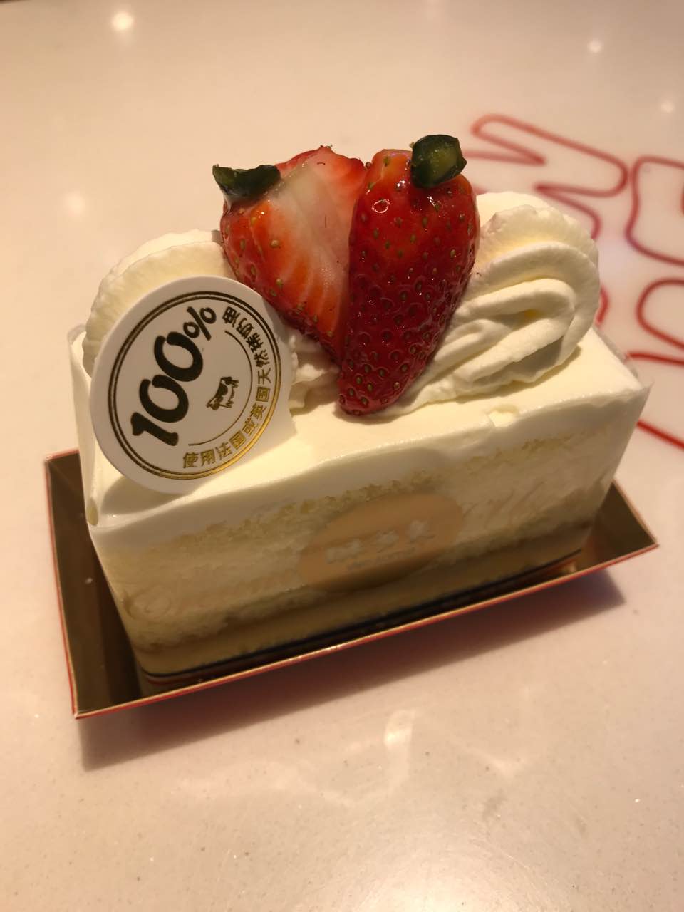 味多美(大兴绿地店)