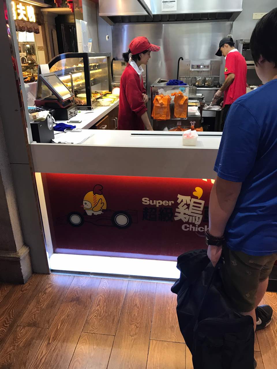 超级鸡车·炸鸡排(靖宇东店)