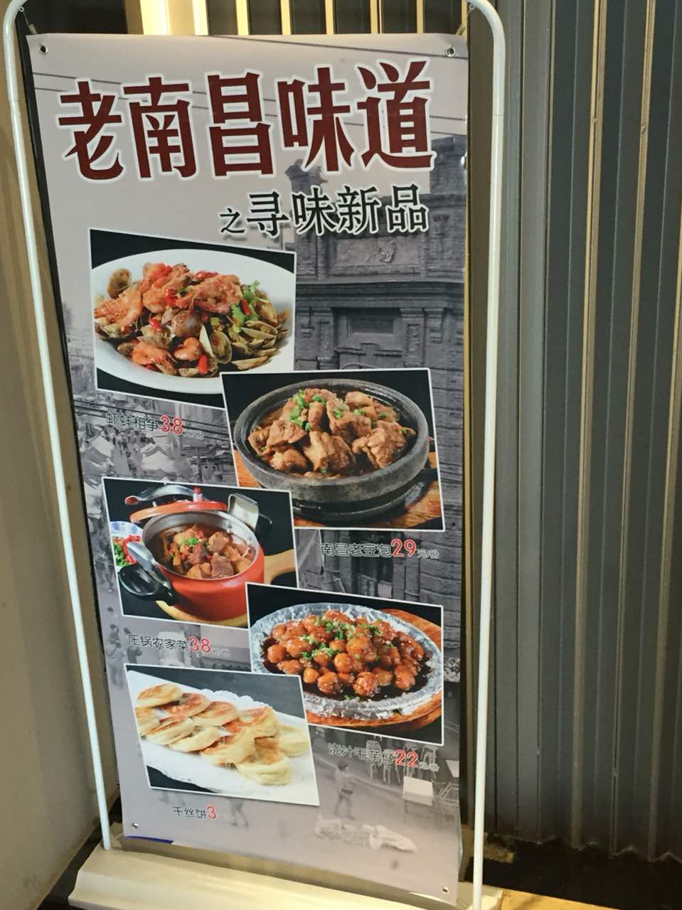 小柴米餐厅(孺子路店)