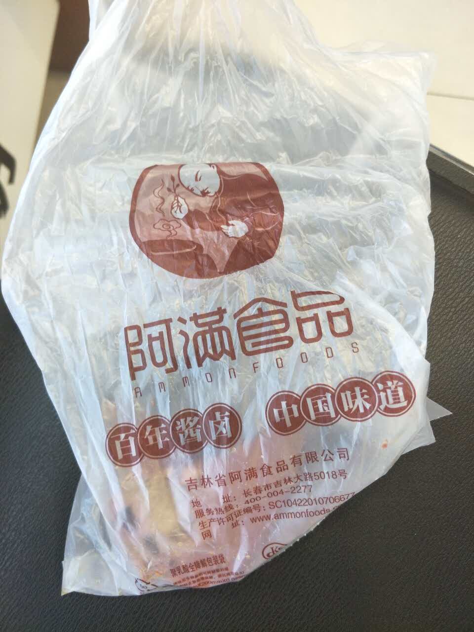 阿滿食品(大東門專賣店)