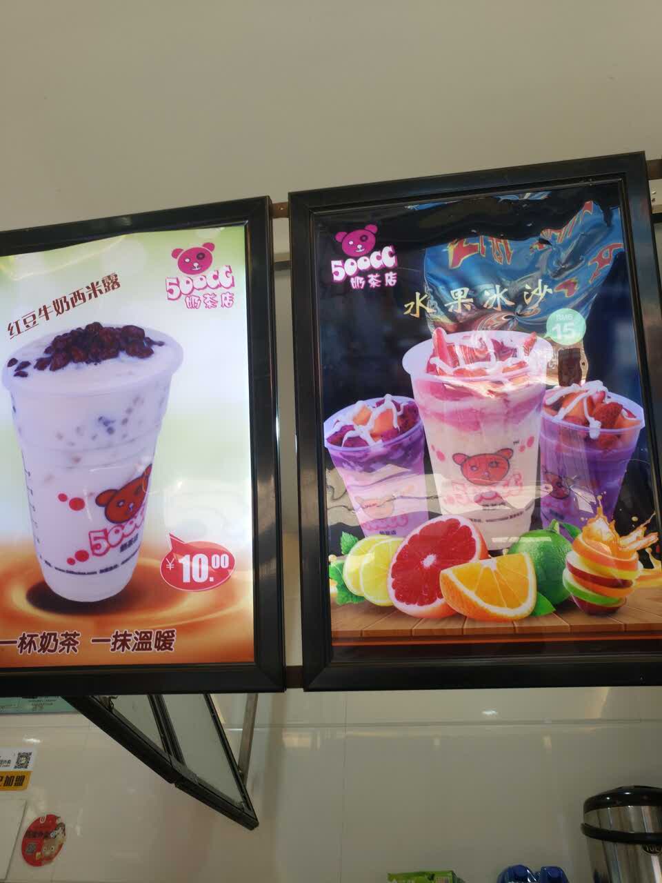 2021500cc奶茶店(广德店)美食餐厅,非常好,老板漂亮,美丽,温.