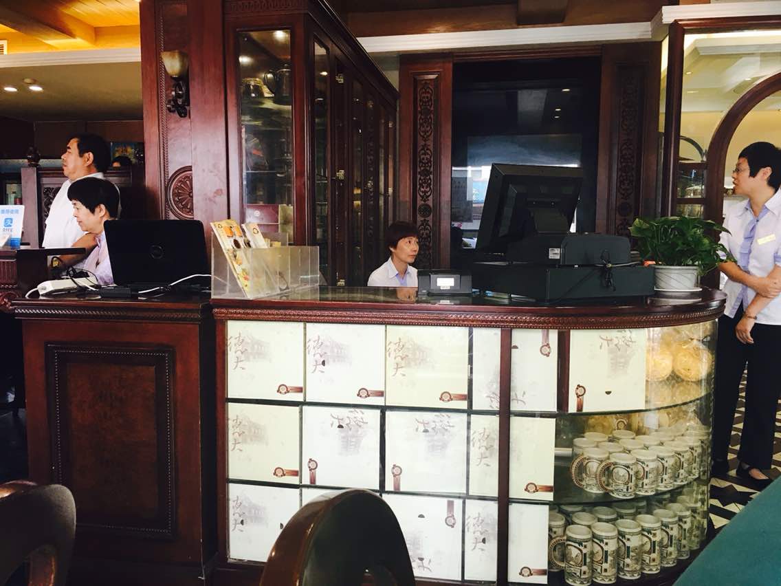 德大西餐社(云南南路店)