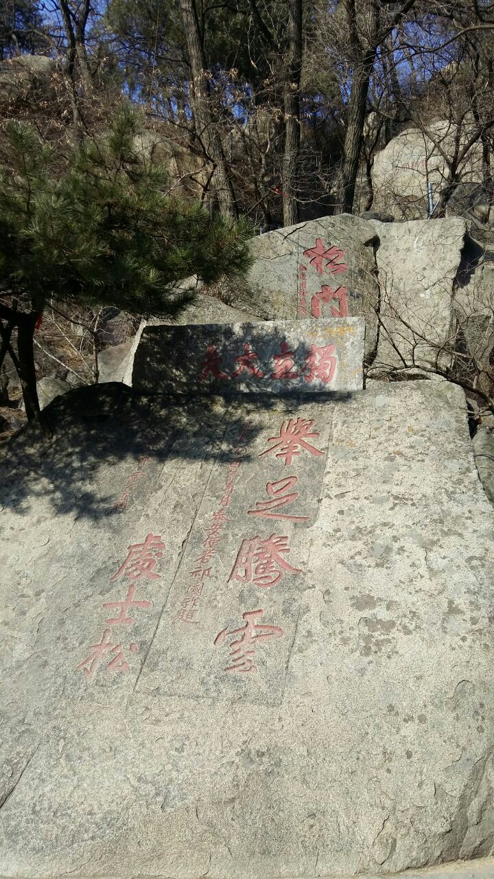 玉皇顶
