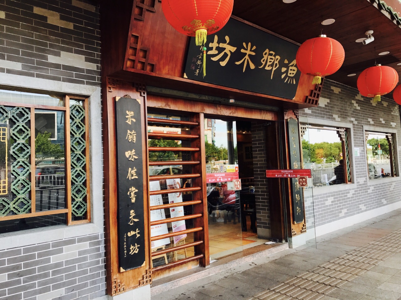 2021渔乡米坊(坊店)美食餐厅,来吃饭的人很多,大部分是当.