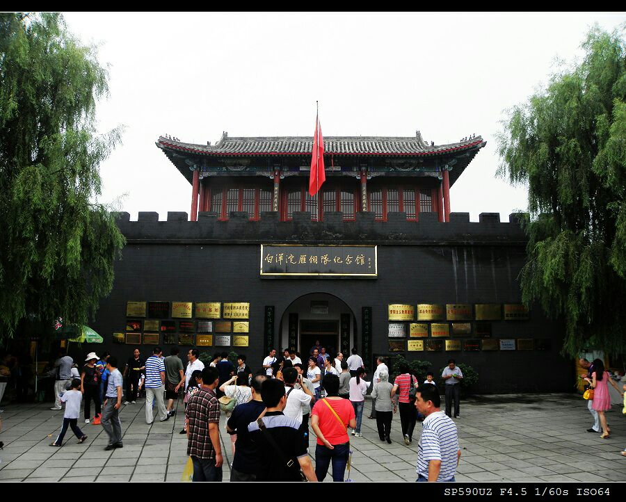 这个纪念馆建设的非常不错,大门设计的非常有特色,一