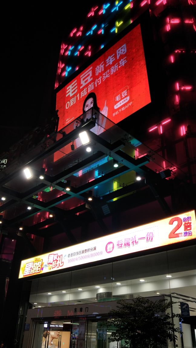 广州广百百货(天河中怡店)购物攻略,广百百货(天河中怡店)物中心/地址
