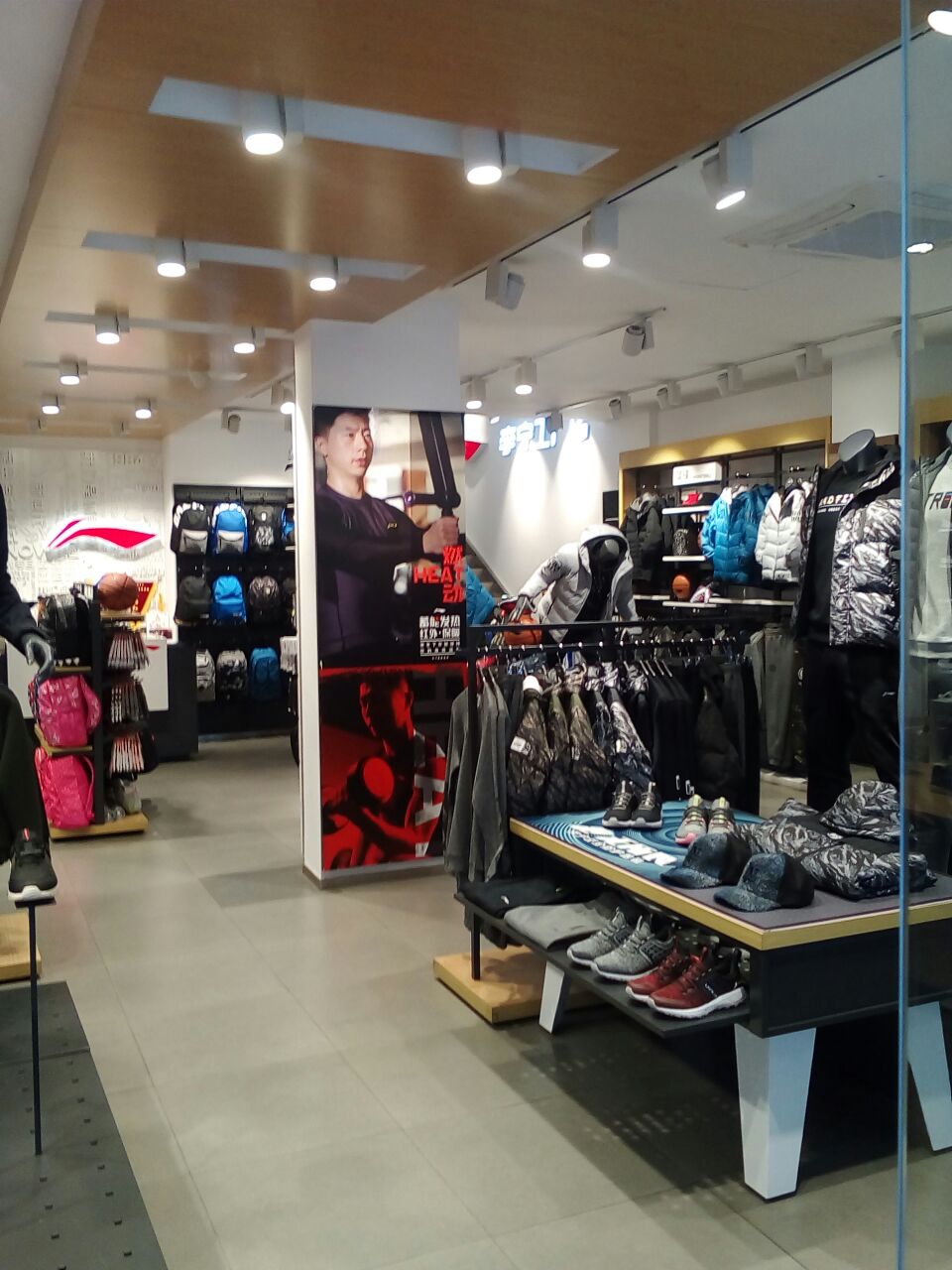 李宁体育运动服装店