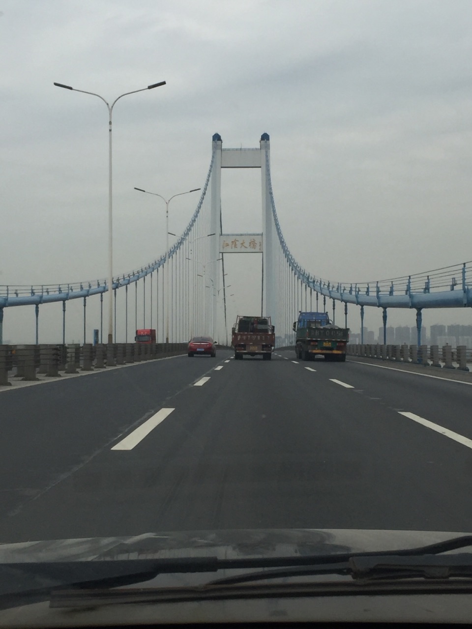 江阴长江铁路大桥图片