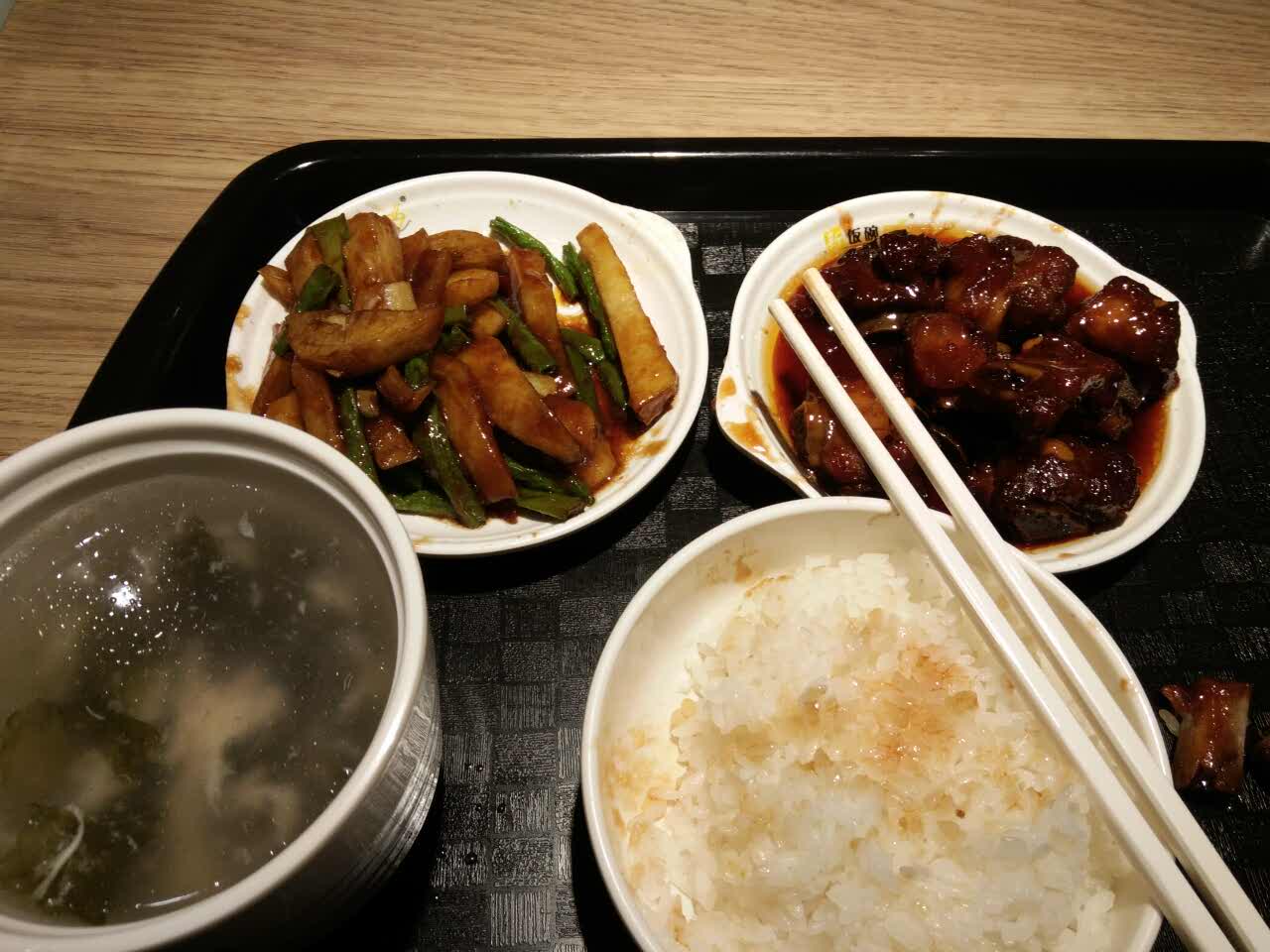 金飯碗中式快餐(晶品店)