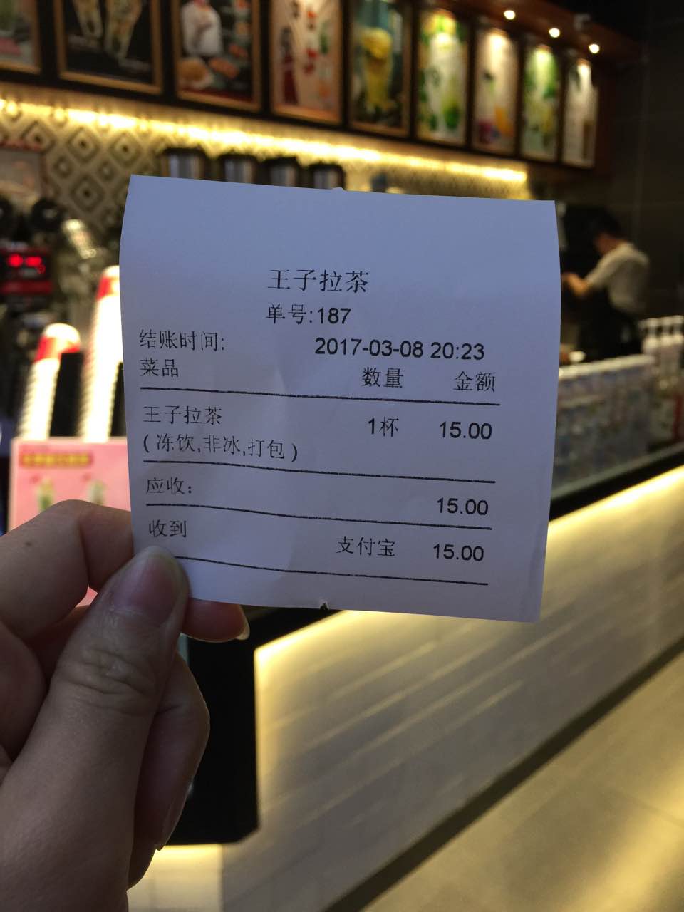 2021普盈士王子拉茶(鹏瑞利季华广场店)美食餐厅,好好好,不错不错,好