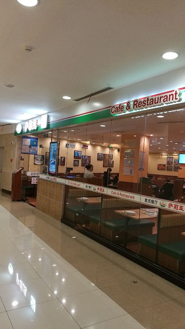 上海萨莉亚(百联真光路店)好吃吗,萨莉亚(百联真光路店)味道怎么样