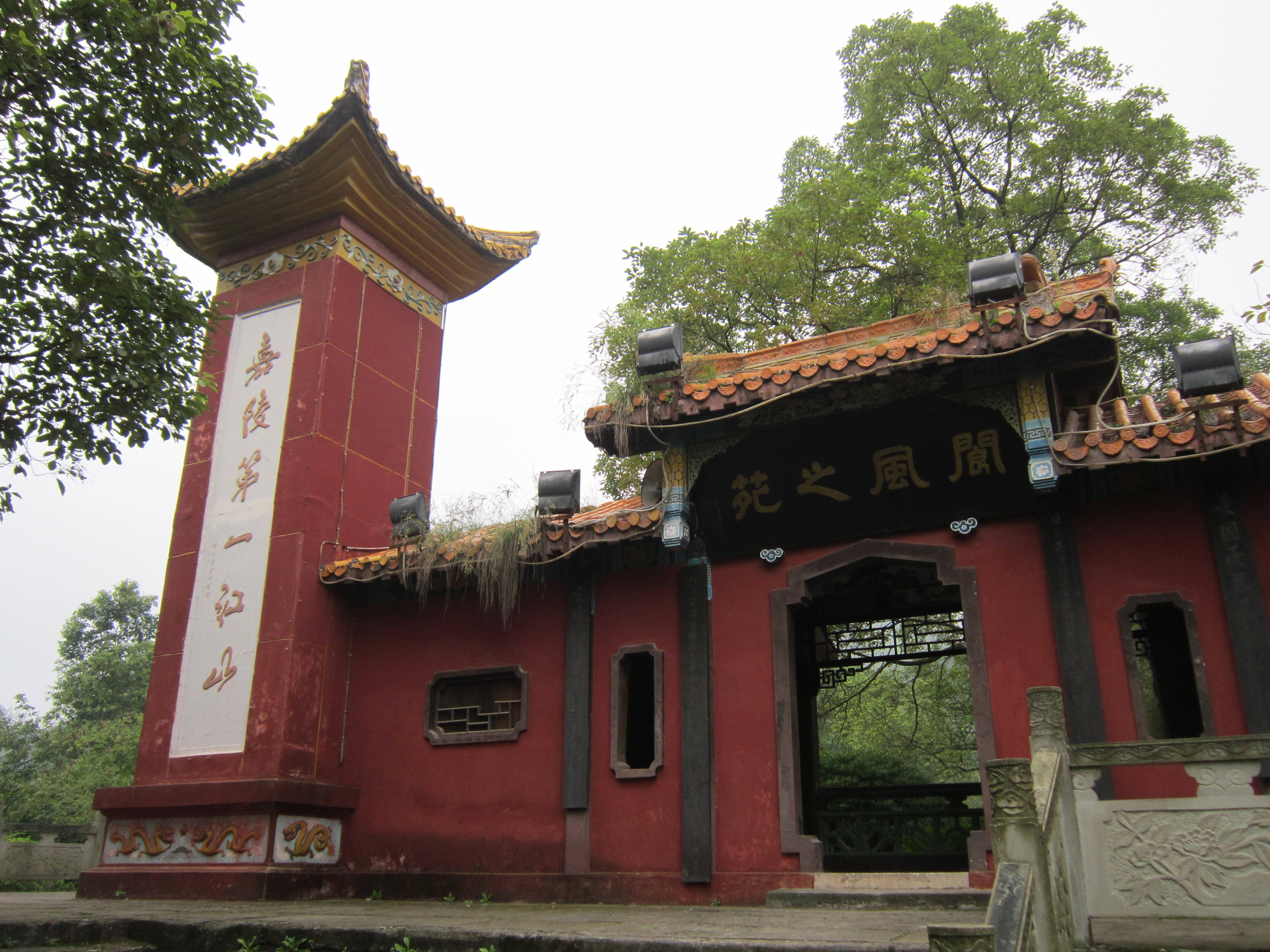 現在的錦屏山園林,為1984年重建,共佔地1200多畝,修建樓臺亭閣一萬餘