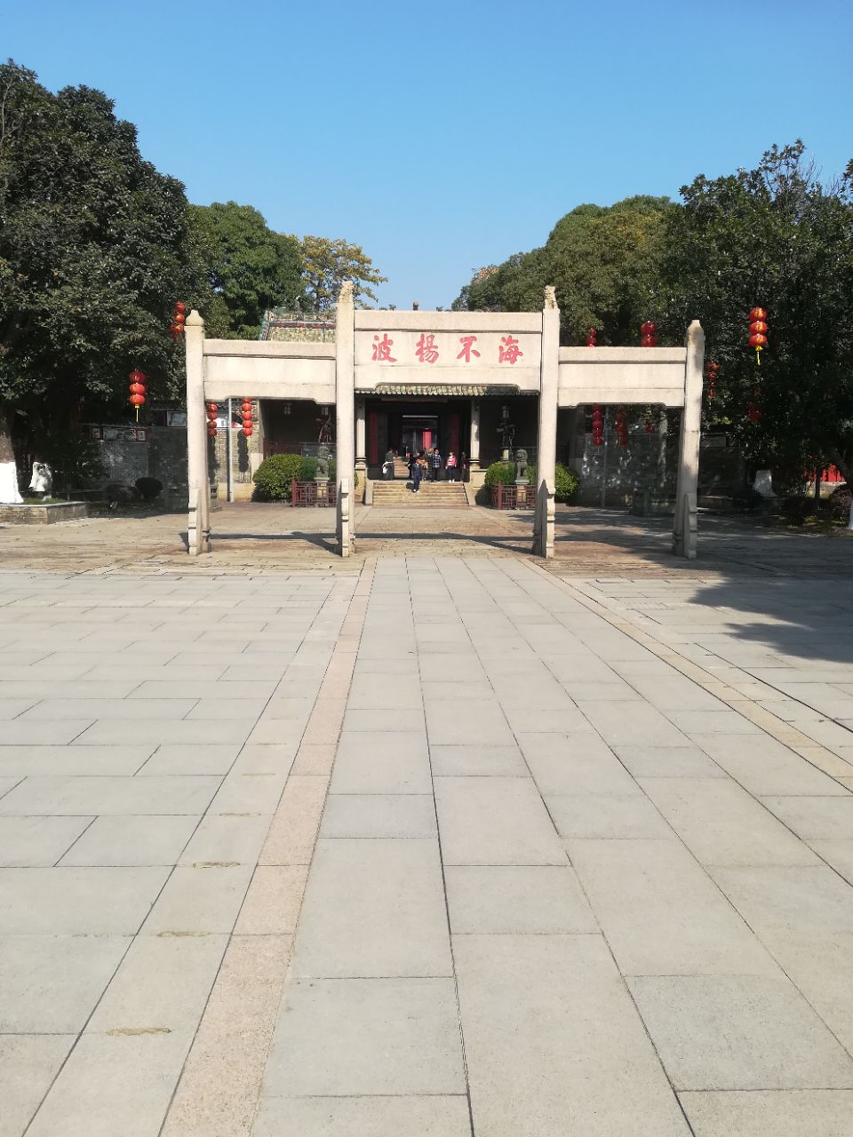 南海神庙位于广州市黄埔区庙头,是国家4a级旅游景区.