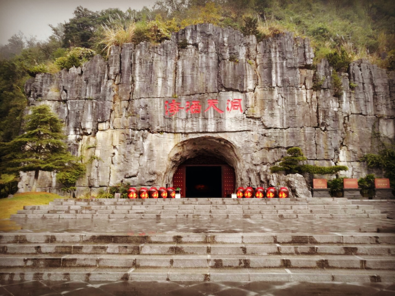 南丹洞天酒海景区好玩吗,南丹洞天酒海景区景点怎么样_点评_评价