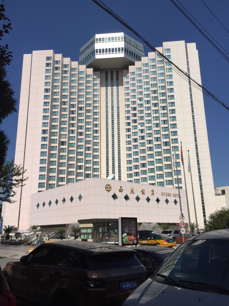 西苑饭店·鸿运厅