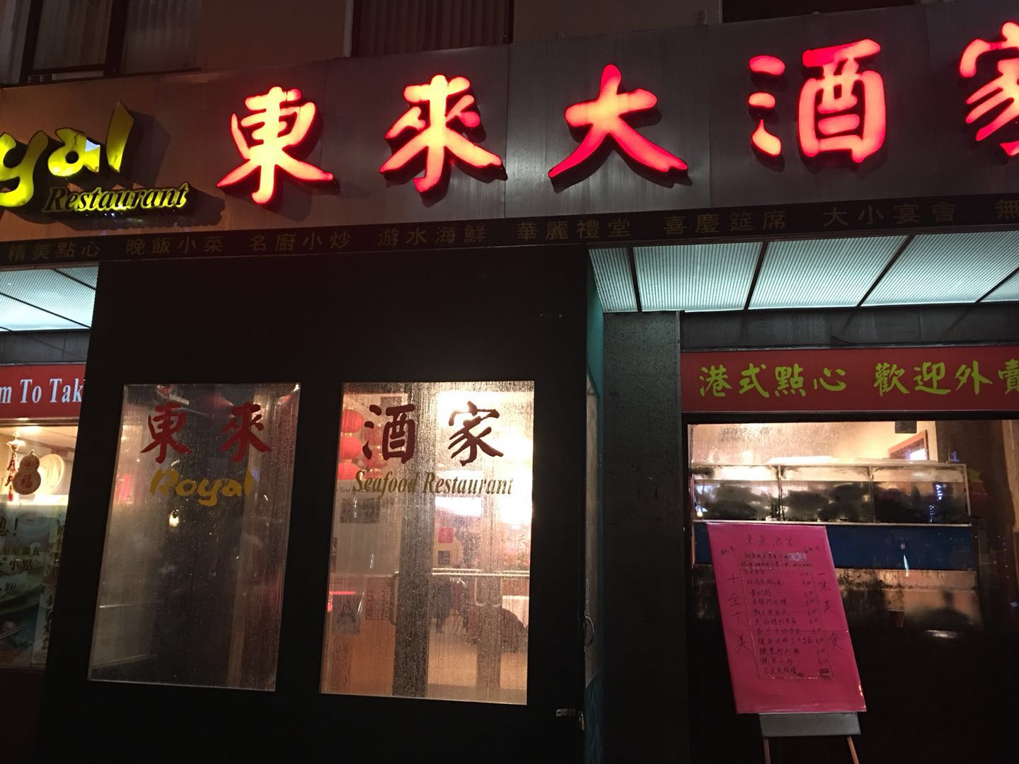 纽约唐人街攻略-唐人街门票价格多少钱-团购票价预定优惠-景点地址