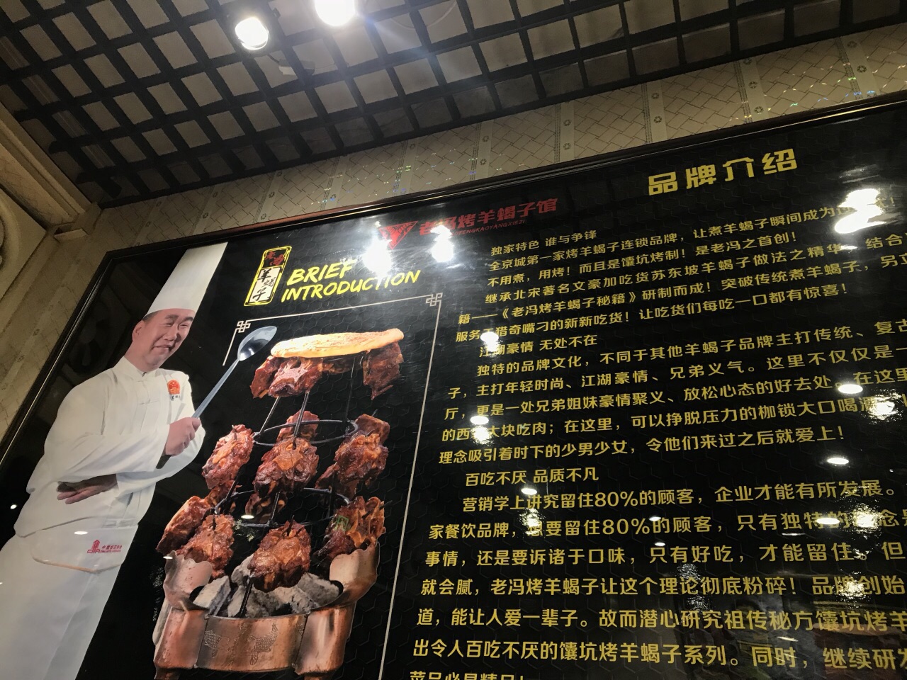 北京5家最滋补的羊蝎子火锅，只要100元，再冷的天气都不怕！-北京旅游攻略-游记-去哪儿攻略