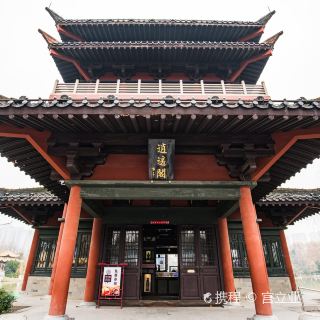 合肥张辽衣冠冢攻略-张辽衣冠冢门票价格多少钱-团购票价预定优惠