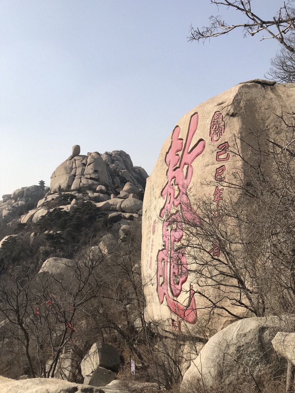 2019嶧山_旅遊攻略_門票_地址_遊記點評,鄒城旅遊景點推薦 - 去哪兒