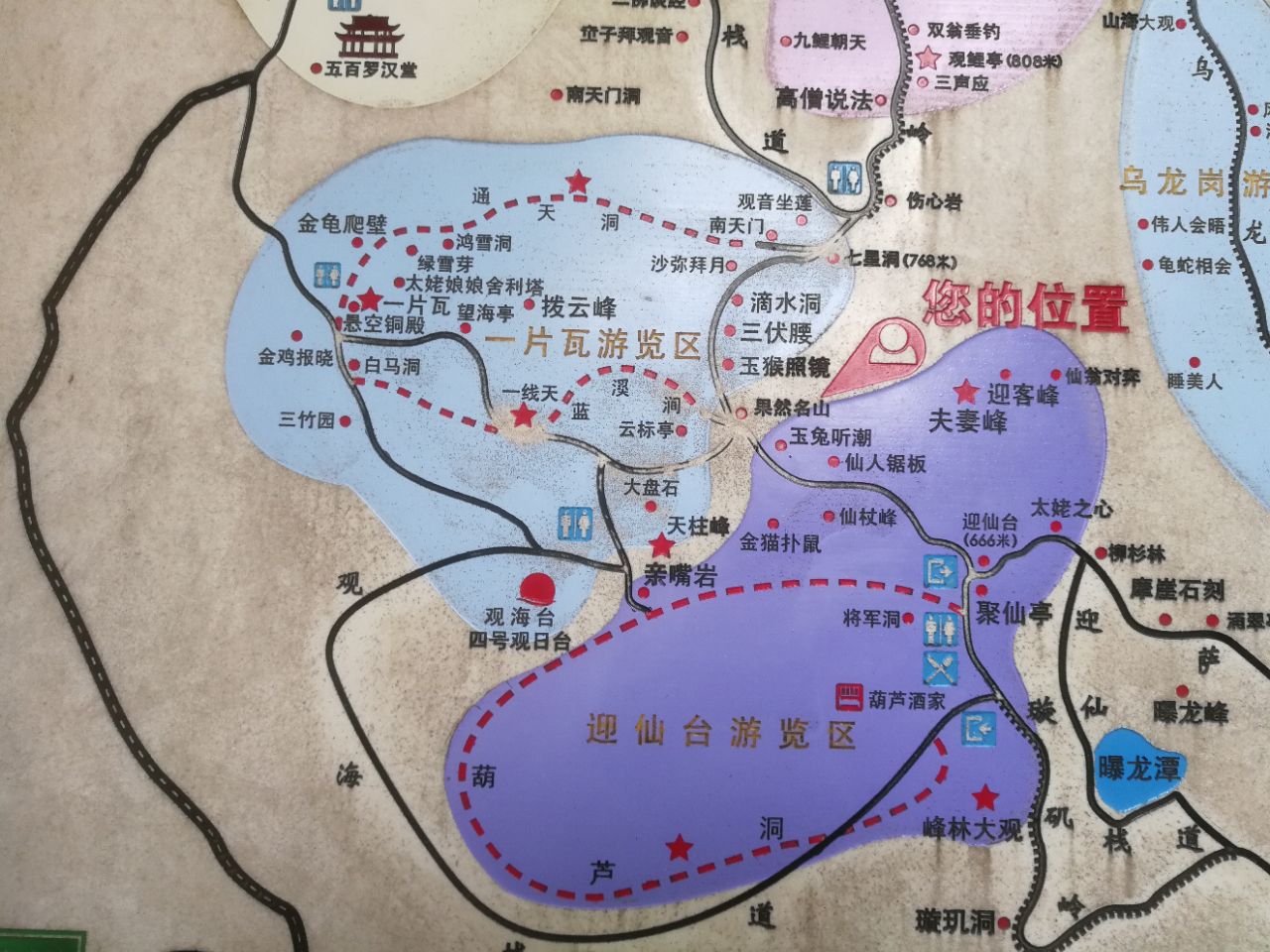 太姥山风景区地图图片