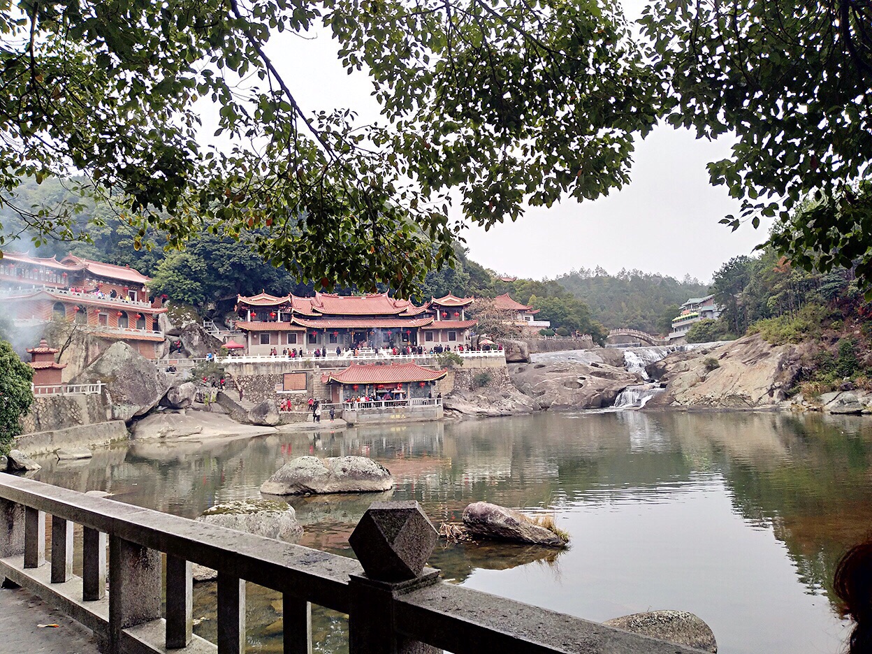 九鲤湖风景区