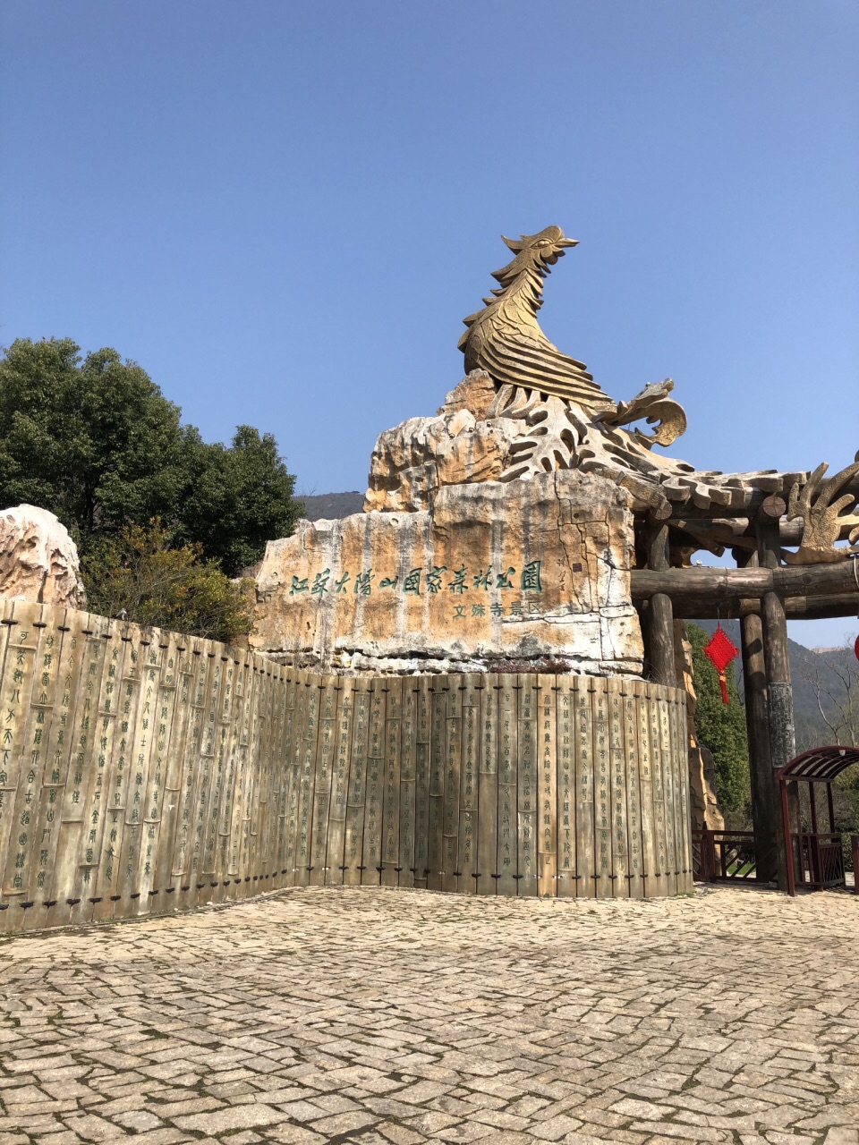 苏州大阳山国家森林公园好玩吗,苏州大阳山国家森林公园景点怎么样