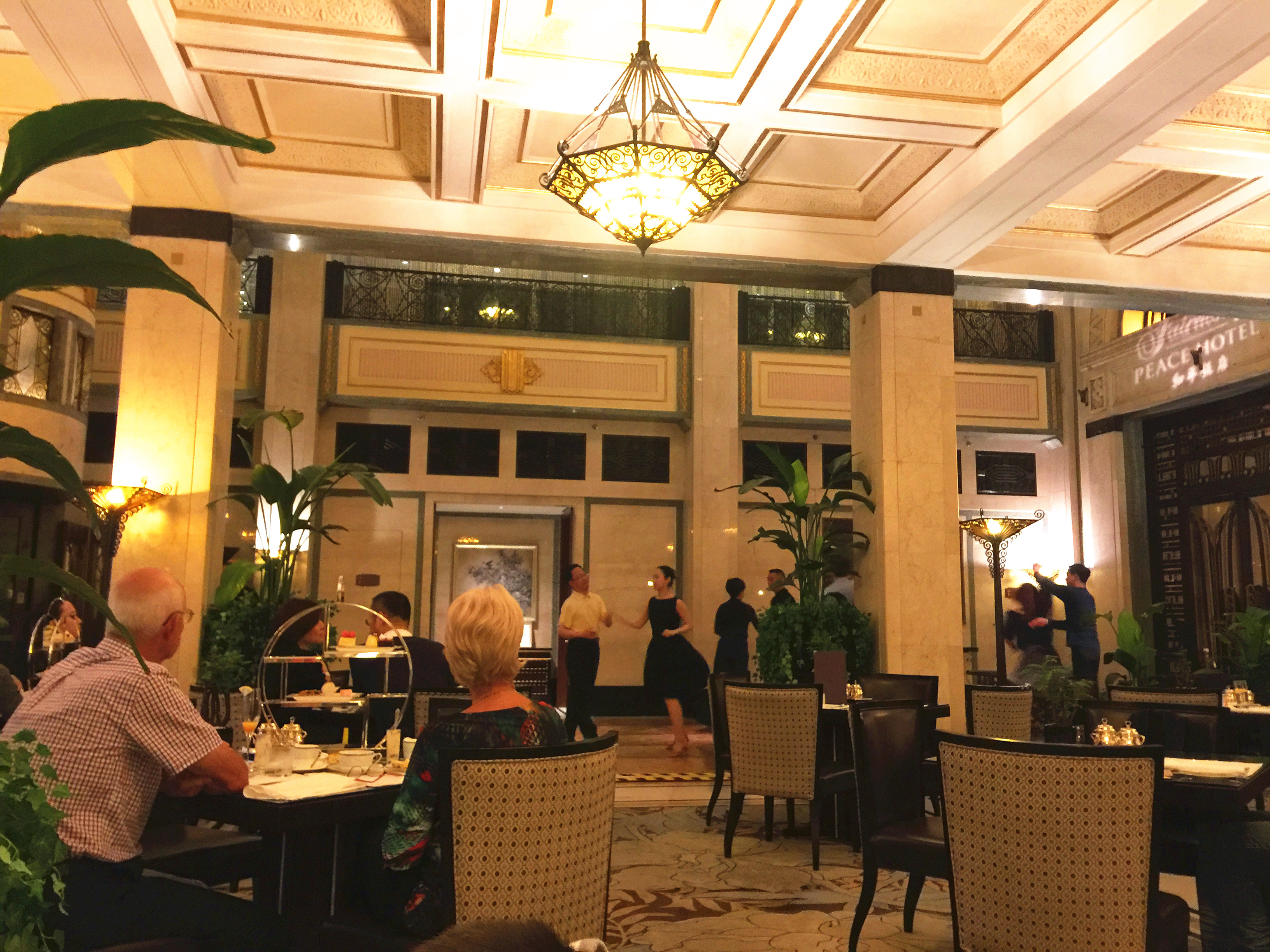 上海和平饭店·茉莉酒廊