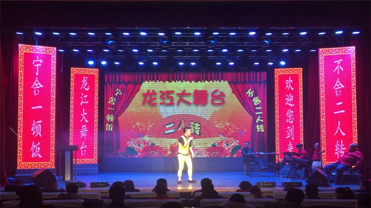 龙江大舞台马超图片