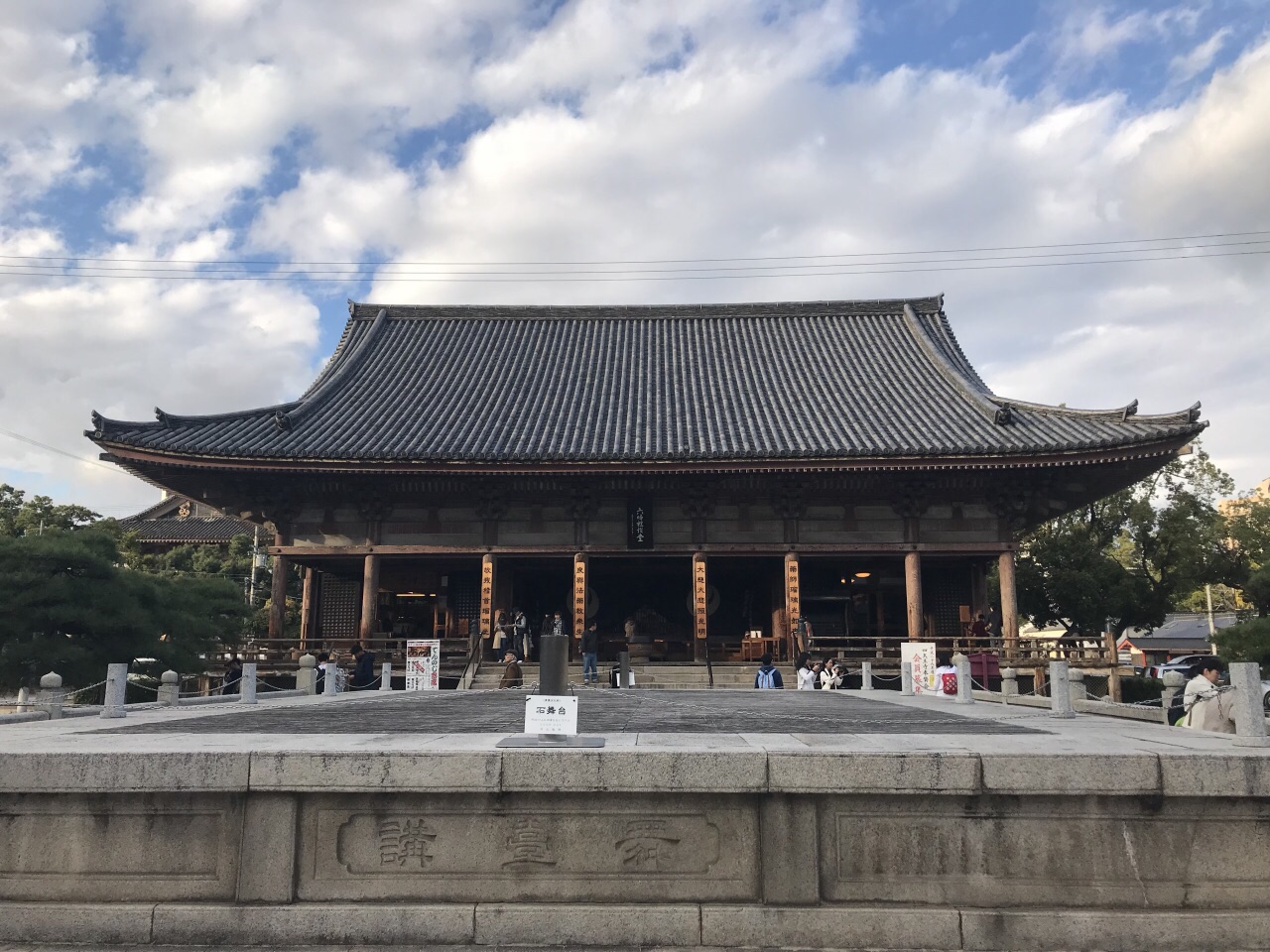 四天王寺