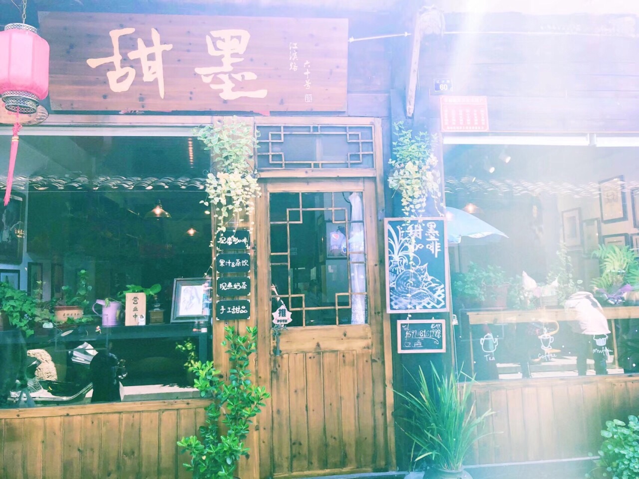 古堰画乡歇歇吧