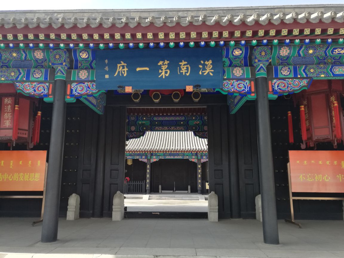 绥远城将军衙署