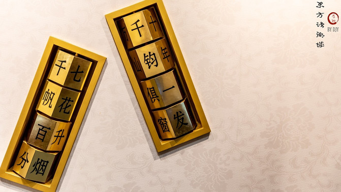 宛什么什么什么成语_宛伊健康馆是什么(2)