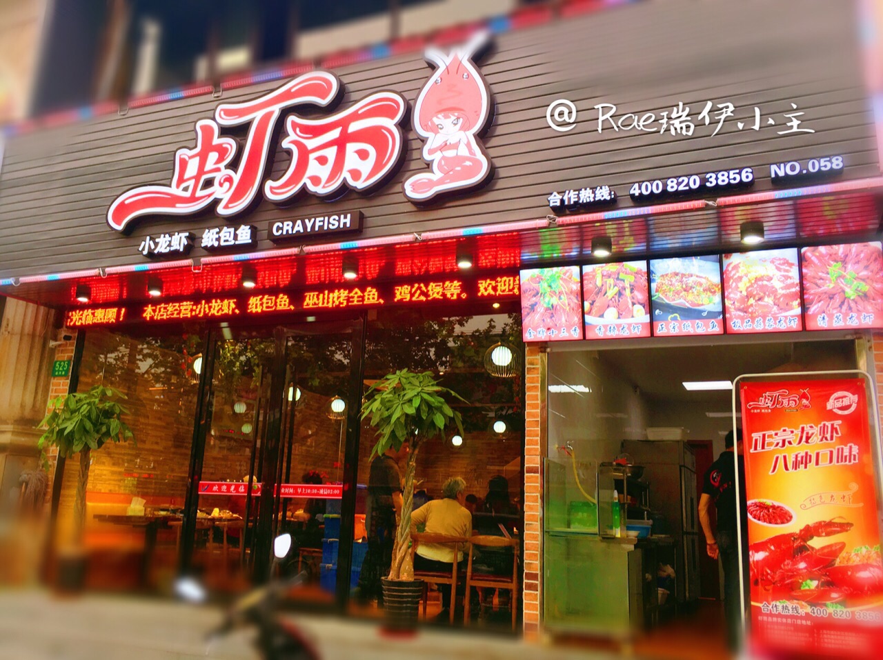 2021虾雨·小龙虾(通河路店)美食餐厅,】6元,鲶鱼个头挺大,分量