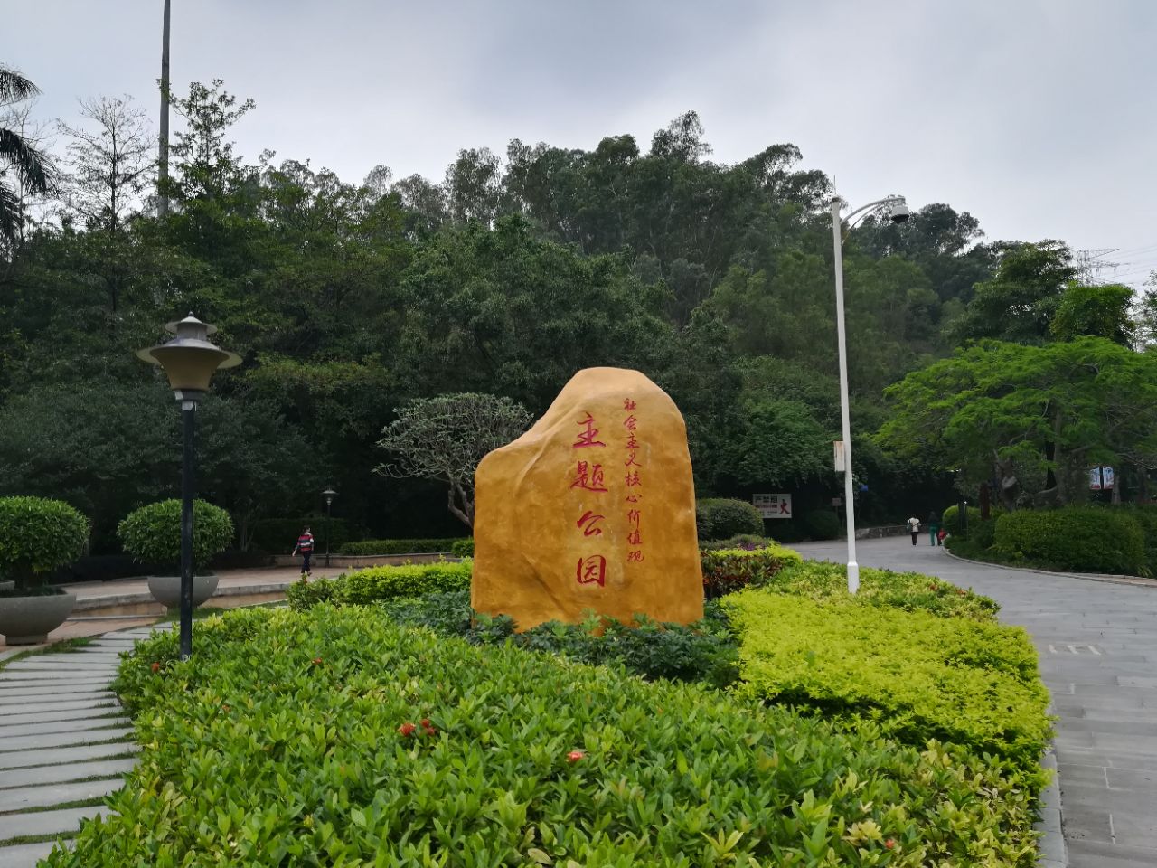 【携程攻略】深圳宝安公园景点,宝安公园看起来好像很小,实际上却是一