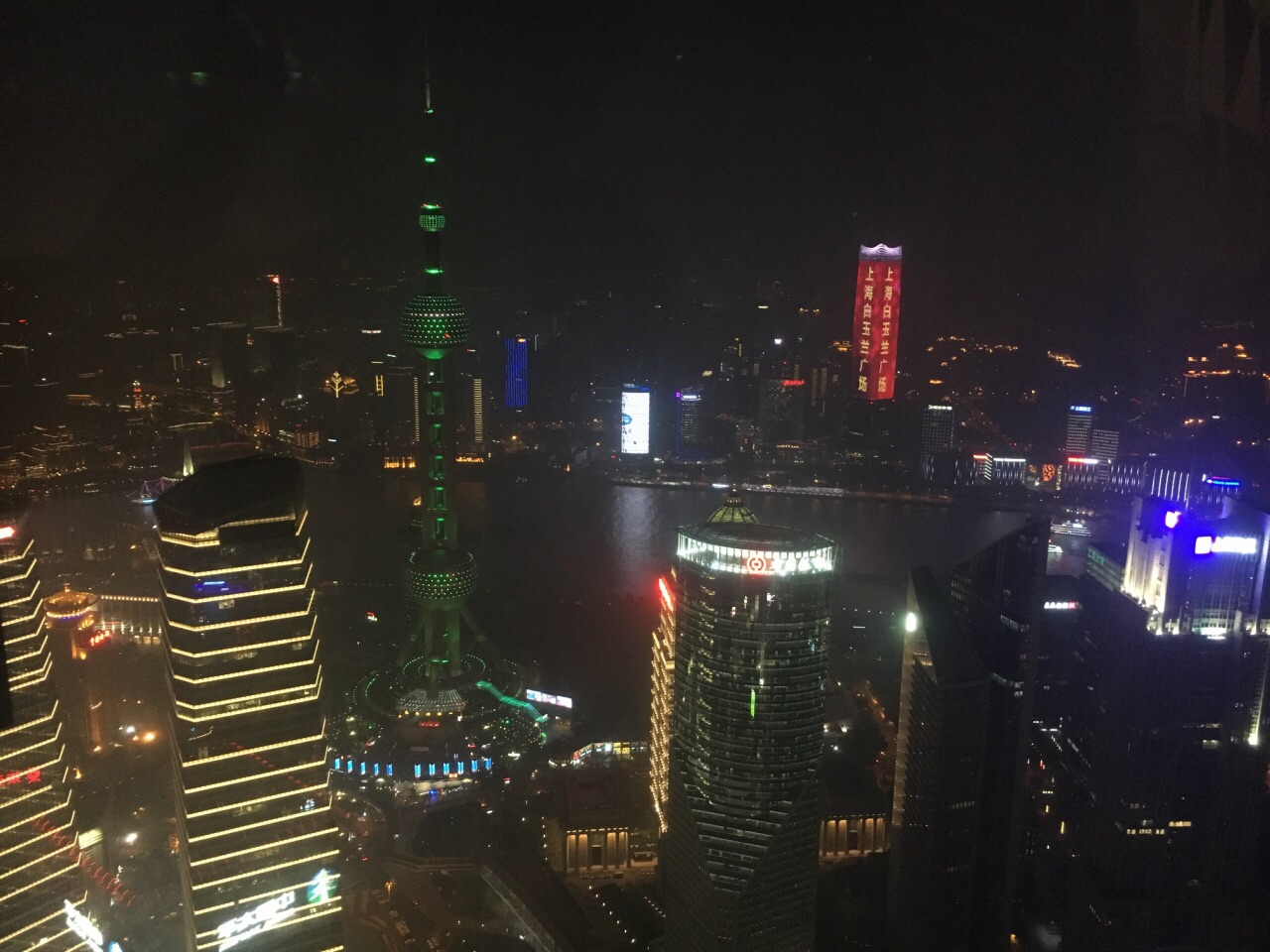 2019金茂大厦88层观光厅_旅游攻略_门票_地址_游记点评,上海旅游景点推荐 - 去哪儿攻略社区