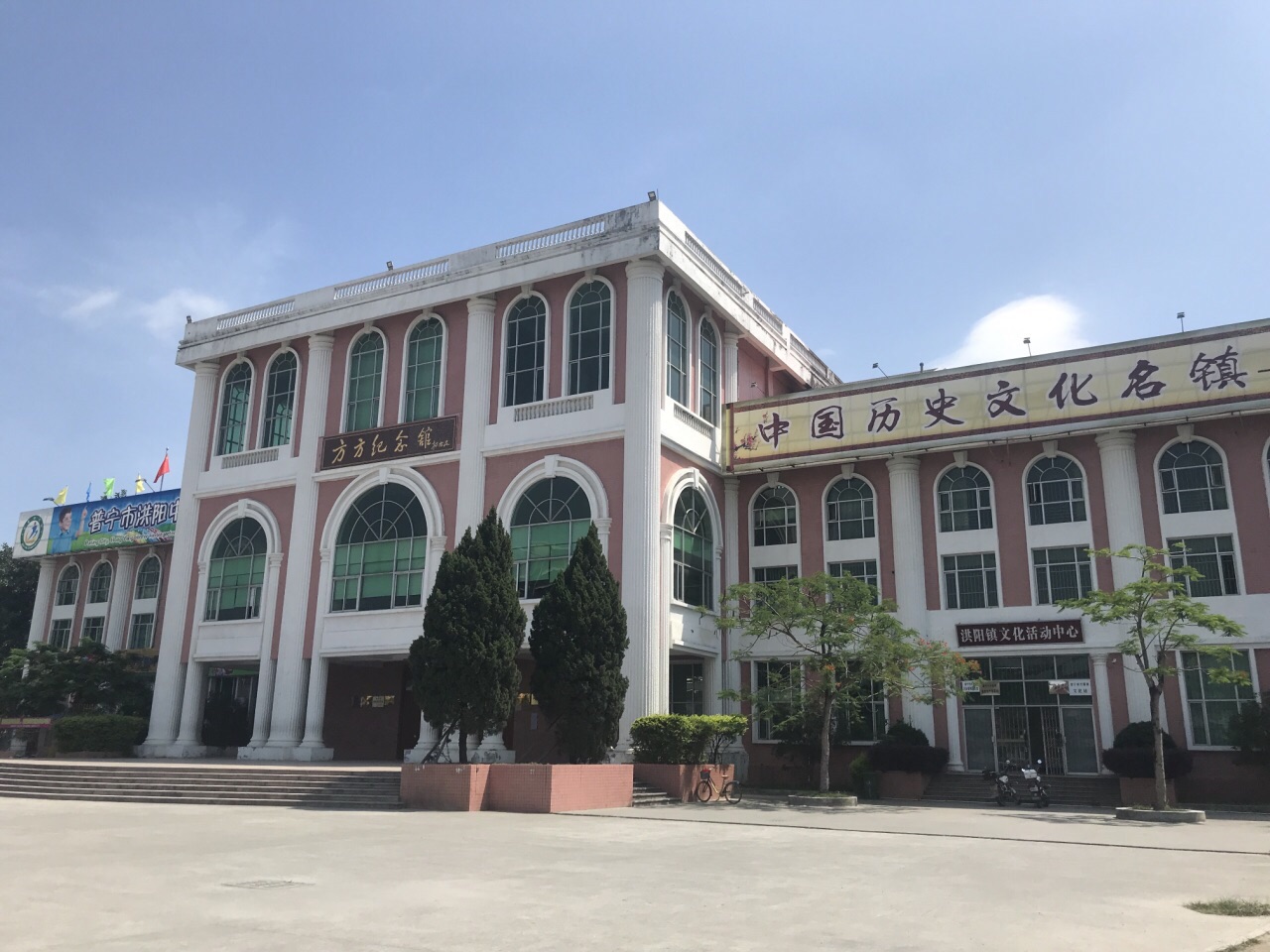 普宁方方纪念馆攻略-方方纪念馆门票价格多少钱-团购票价预定优惠