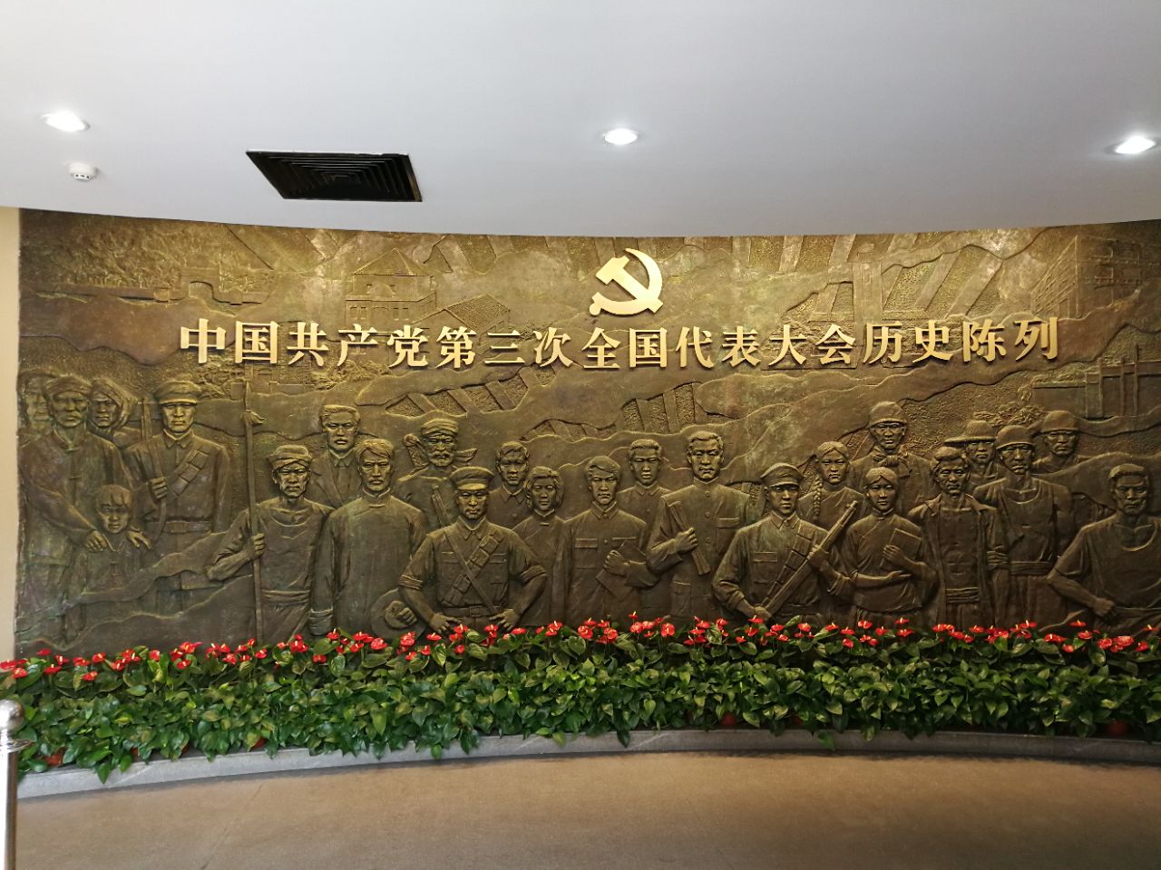 2019中共三大会址纪念馆_旅游攻略_门票_地址_游记点评,广州旅游景点推荐 - 去哪儿攻略社区