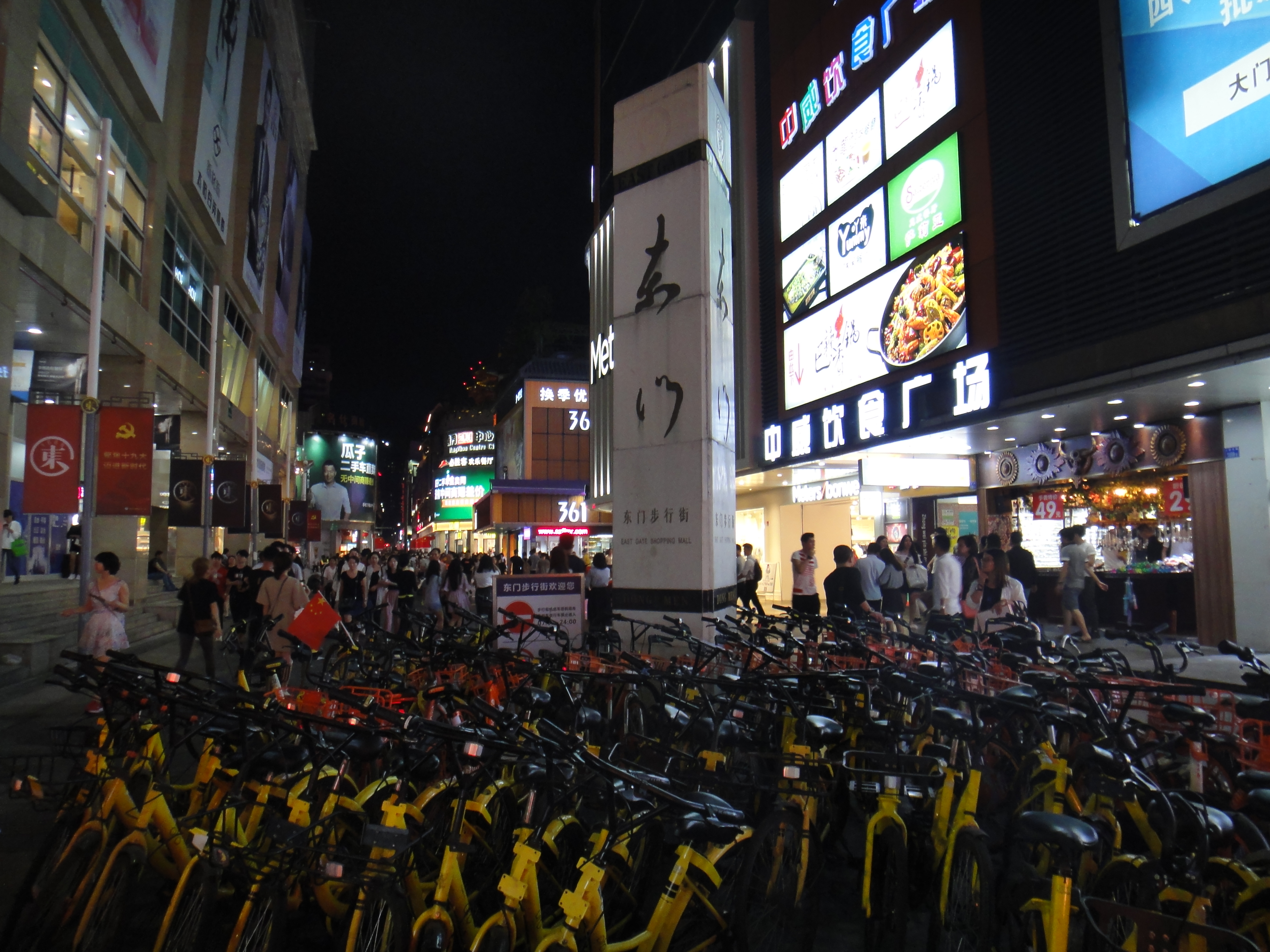 福建—廣東—港澳20日遊之深圳東門老街篇