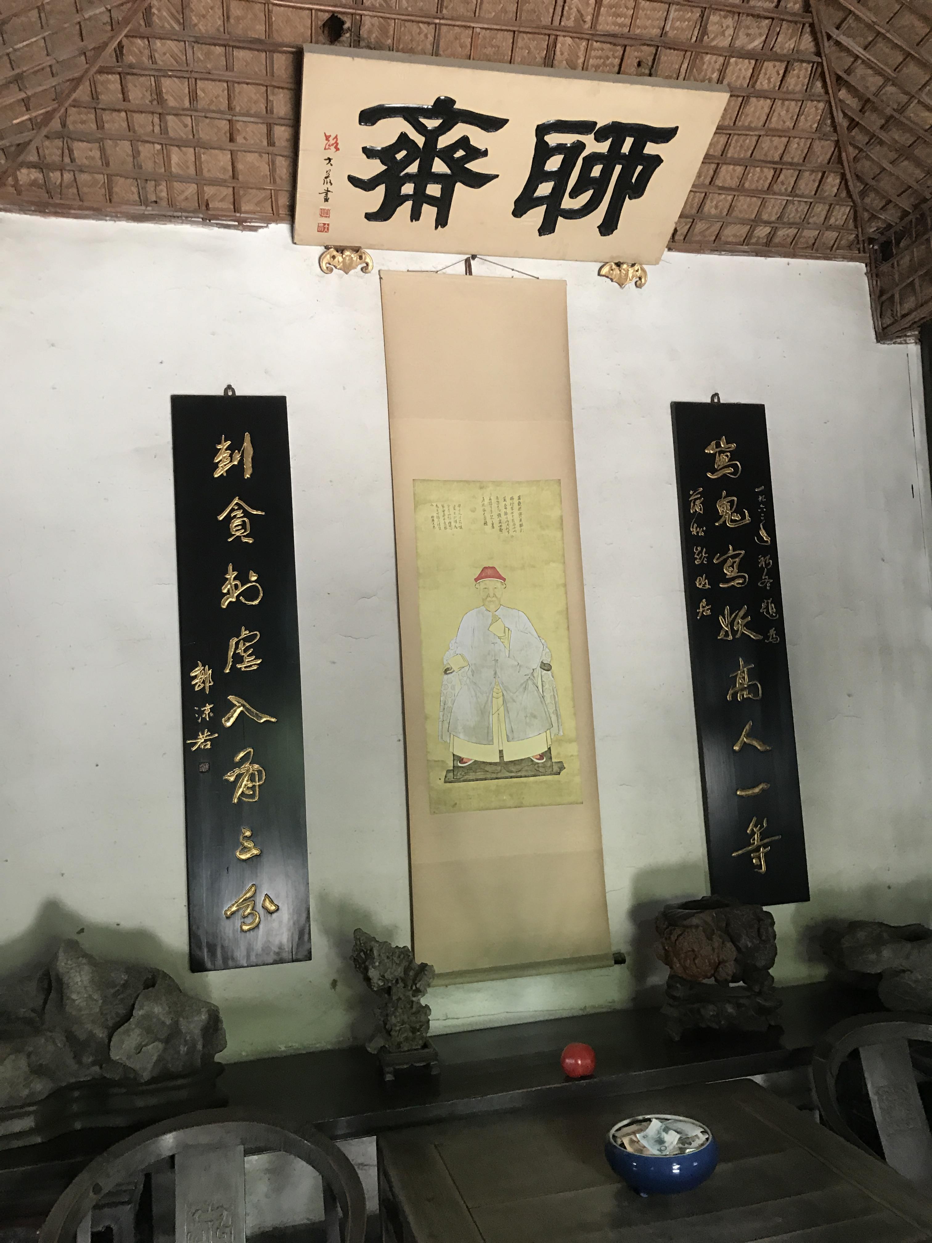 2019蒲松龄纪念馆游玩攻略,蒲松龄故居院落坐北朝南,前