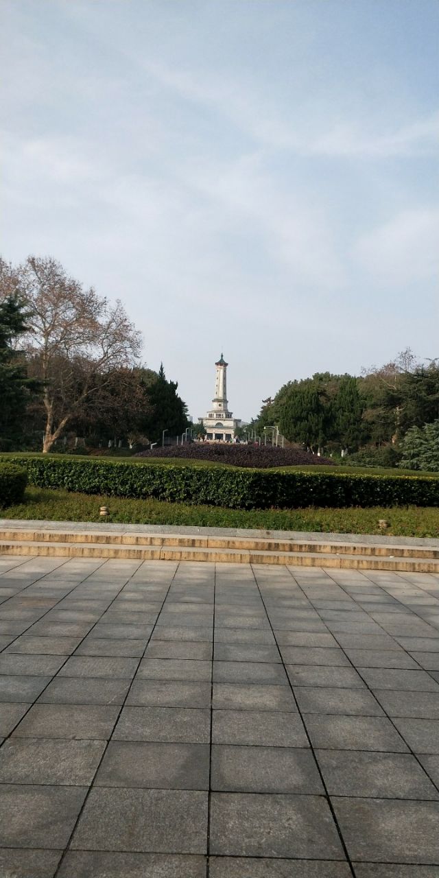 烈士公园