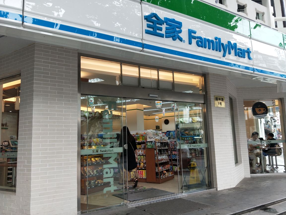 日本便利店开始对购物袋收费 每个3日元