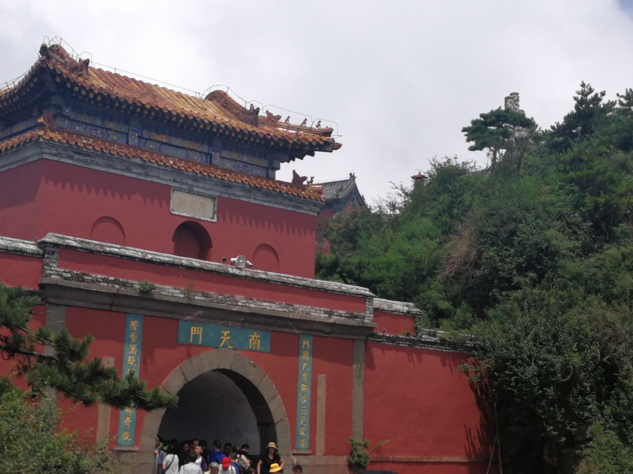 2019南天门_旅游攻略_门票_地址_游记点评,泰山旅游