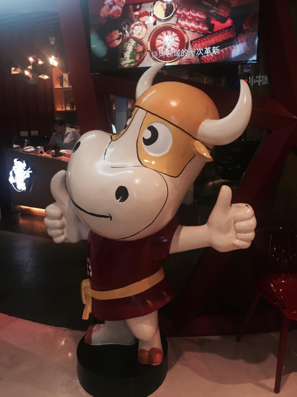 小牛哈尼韩式水煎肉(吾悦广场店)