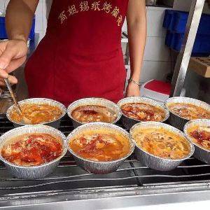 高姐锡纸烤脑花